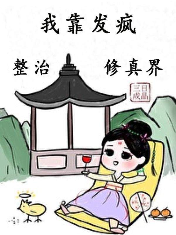 锁情牵十世