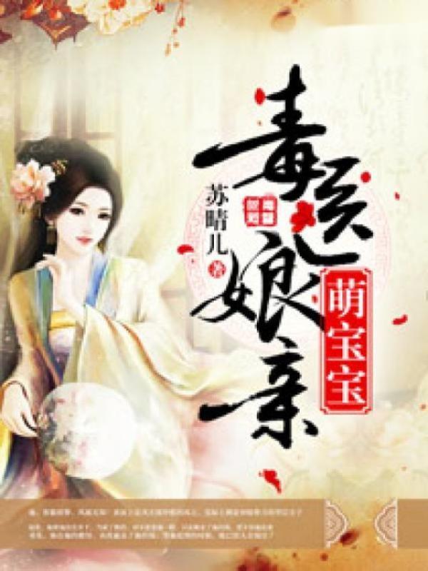 我成了瘟神
