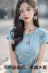 第一剑修是美人