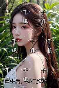 第一剑修观察报告txt