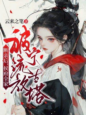 基友难当 欧