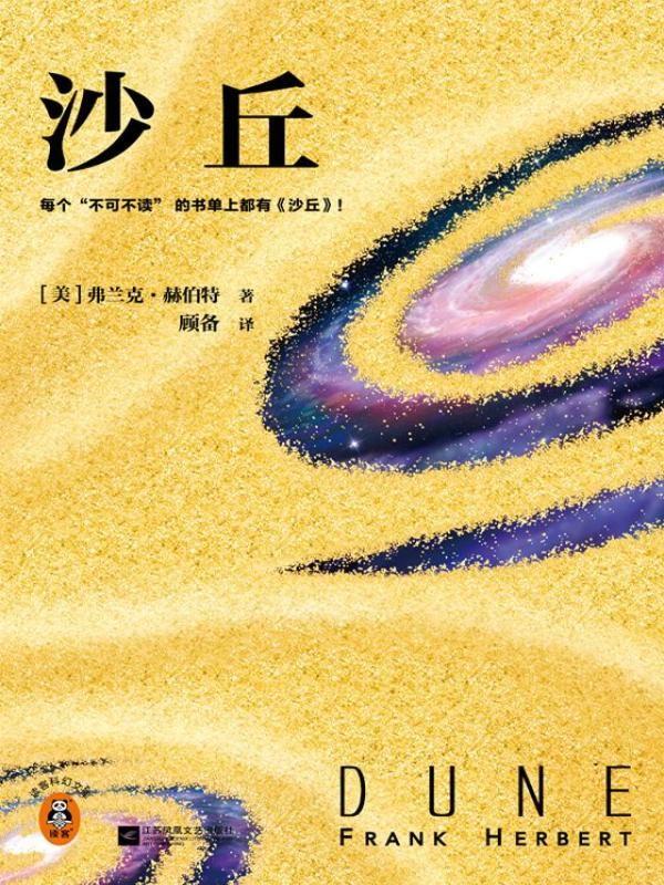 贰心臣cp是谁