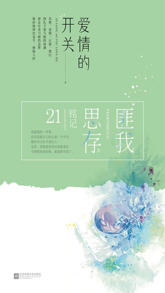 贰心臣欧俊呈宫女番外