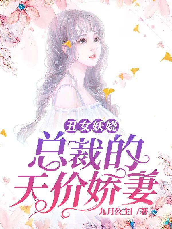 师尊靠修罗场飞升作者多喝凉水