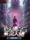 打一架by
