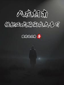 打一架闻遥