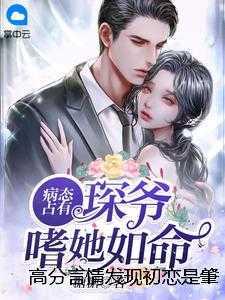 道门天师在哪还能听完整版