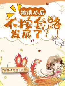 开局大秦倒退30秒