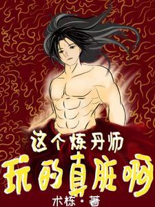 郡主她穿越了免费阅读