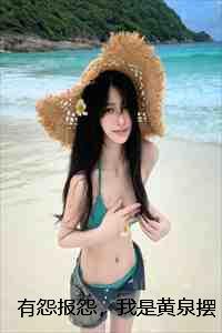 求蛋by东栏下