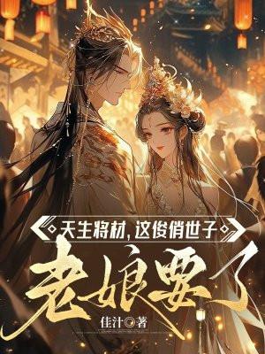 铁腕官途梁栋 何叶