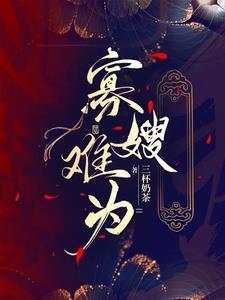 铁腕官途免费阅读完结版