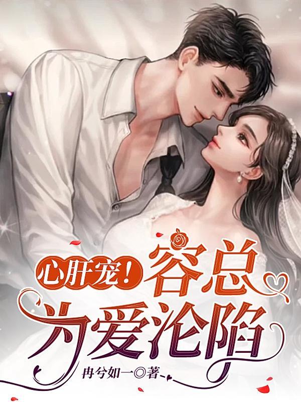 凡人仙途林平安免费阅读
