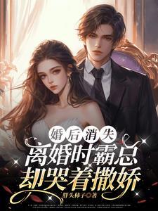 听闻少侠好功夫谁是攻