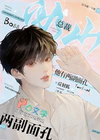 玄铁锭配方