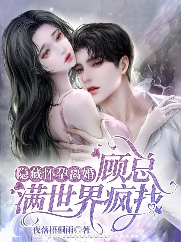 一夜惊喜