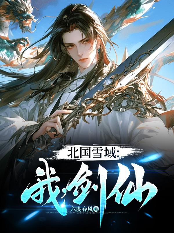 一夜惊喜顾少轻轻宠一3q