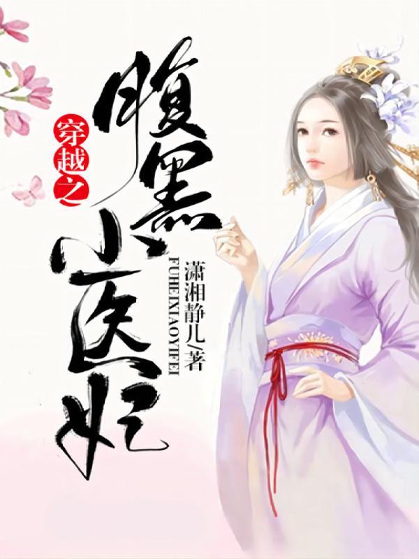 绝世道祖最新章节