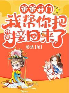 统帅大人又帅又撩人漫画