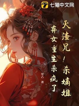 网游之八卦魔界2
