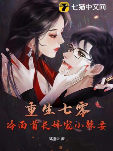 潇潇落木