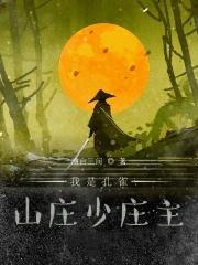 落清寒萧兮兮