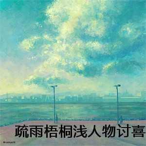 沉溺 温茶
