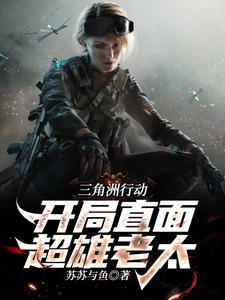 女尊权谋排行榜