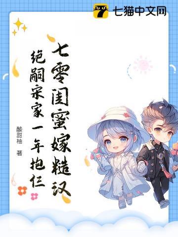 长房嫡女之黑魔法师 初矣非