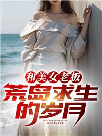 植物人醒来的