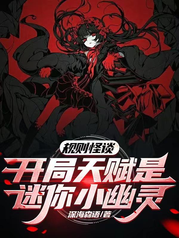 搜索豪门女婿