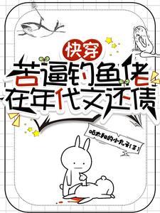 这影帝不会是绿茶成精了吧by安林