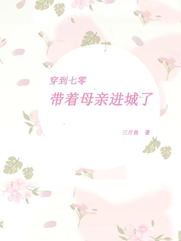 这是影帝的话吗