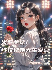 这个影帝很双标