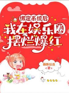 虚情真爱虞诗傅亦时笔趣阁