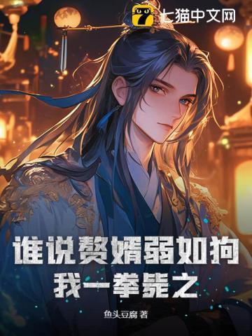 综影视末世女