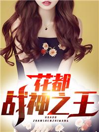 综影视神的世界最新