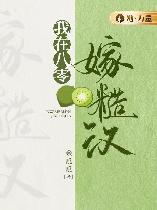 斗罗加入史莱克的