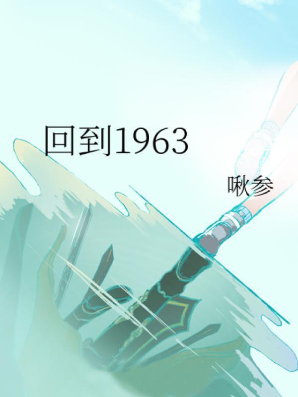 斗罗之重生史莱克