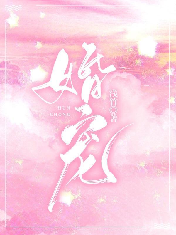 斗罗之在史莱克当老师