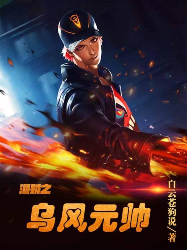 掉马后我a翻