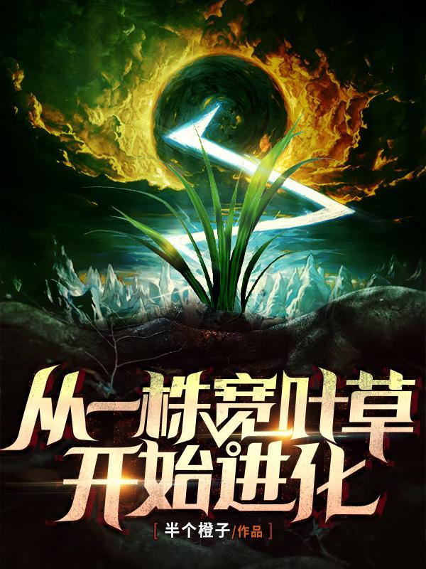 高冷仙君为万人嫌堕魔了免费阅读全文