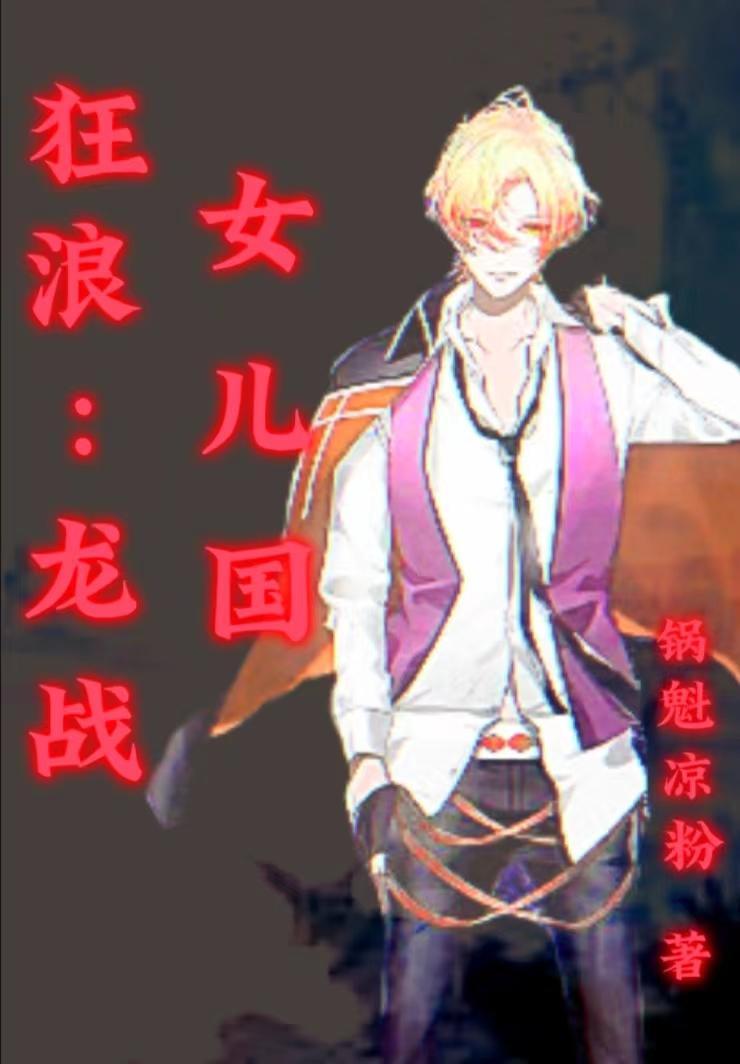 妹妹不是人歌词
