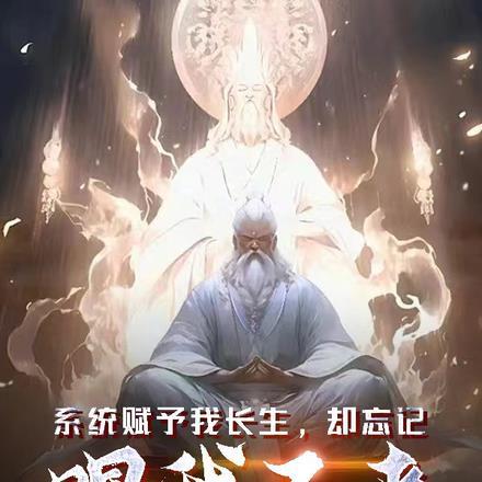 妹妹不是人简谱