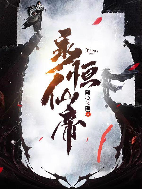 农家小子帅呆了
