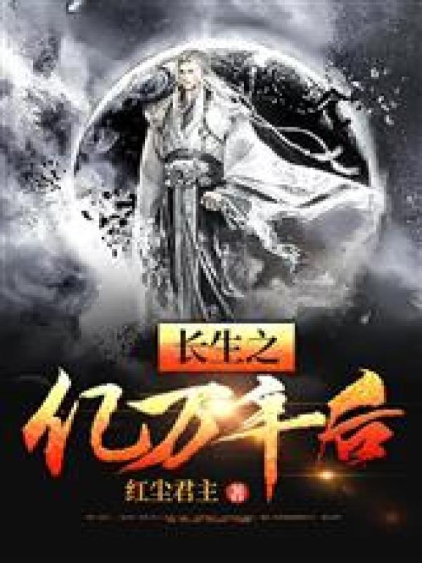 重生八零农家小俏媳风凉
