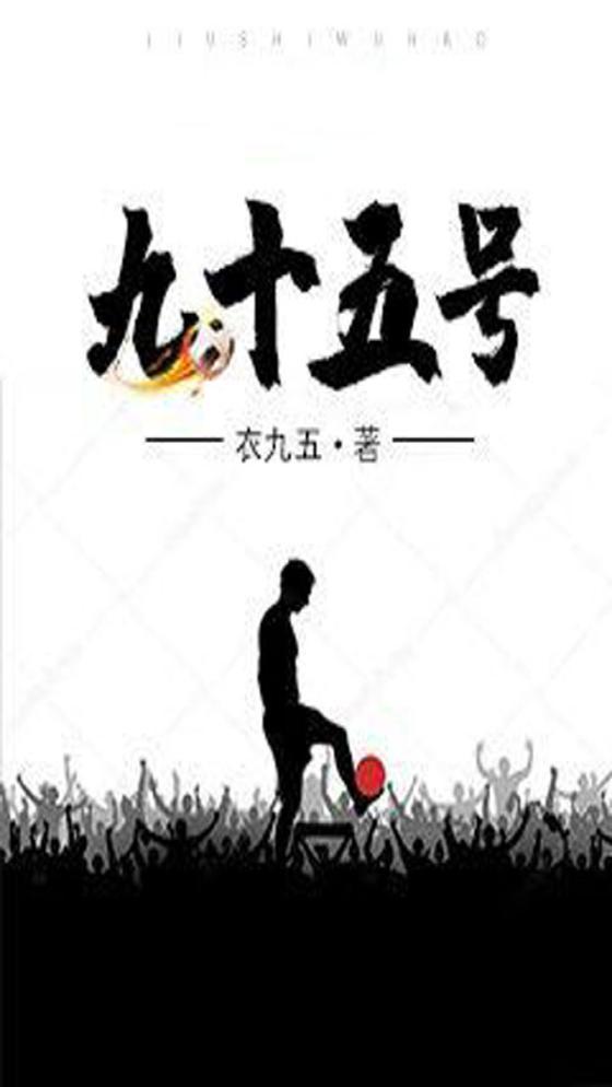 摄政王 将军