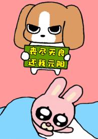星际未来女