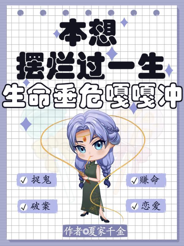 未来星际女子稀少珍贵的