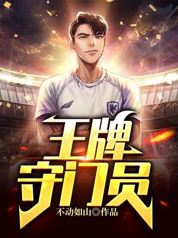 女主不按套路走! 第330章